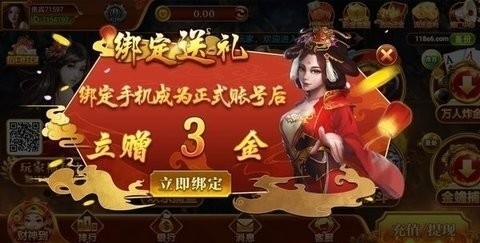 A6娱乐官方版旧版本