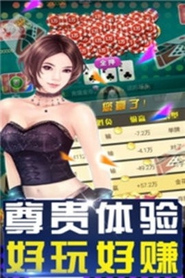 四海棋牌安卓v6.2官方版