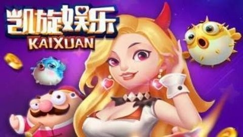 凯旋棋牌官网最新版