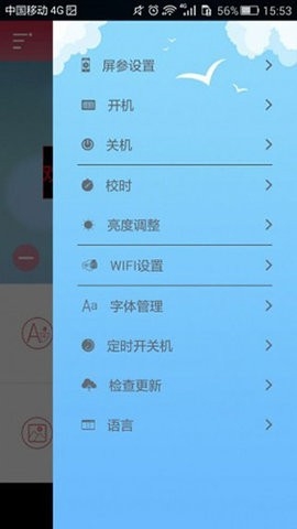 卡乐(KalerLED)