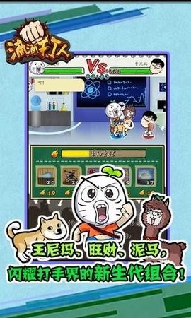 滴滴打人