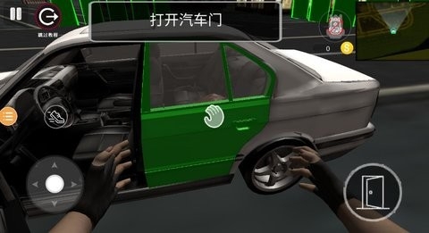 盗贼模拟器