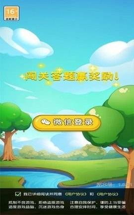 蜜蜂养成模拟