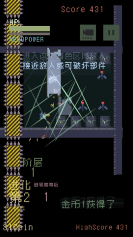 猫咪狂想曲（Neconoia）