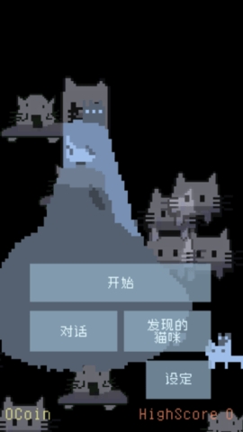 猫咪狂想曲（Neconoia）