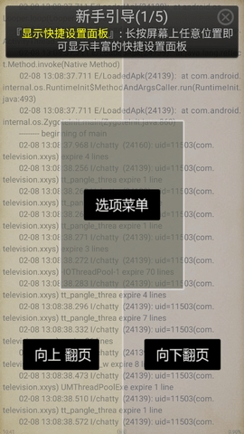 阅读星(iBook)