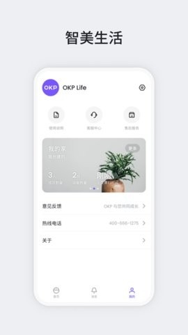 OKP官方版