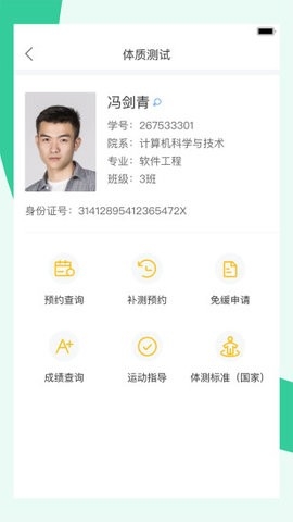 宥马运动2025最新版