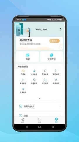 小鹰看看官方正版
