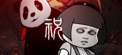 fnf熊猫人模组