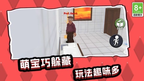 我的大冒险