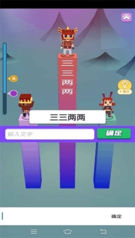 疯狂打字王(fkdzw)