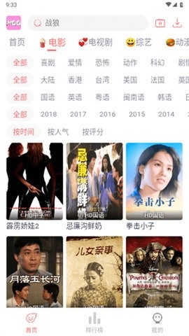 哈奇奇最新版