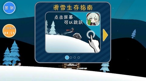 睦头大冒险最新版