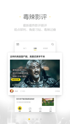 美剧星球