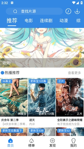 小城影视