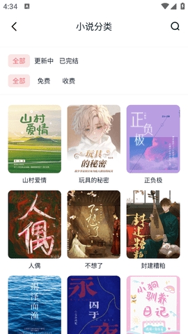 饭角广播剧