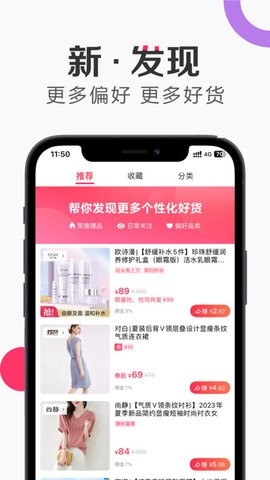 唯享客