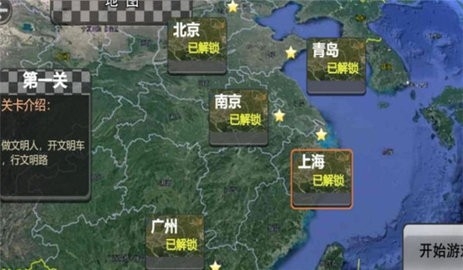 火焰摩托驾驶模拟