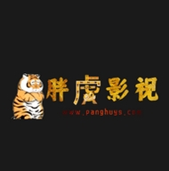 胖虎影视官方版