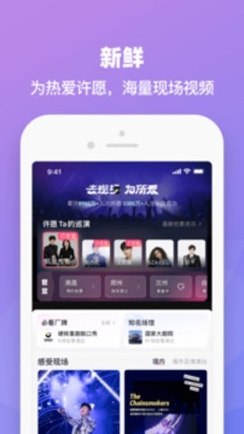 大麦历史版本8.10.4