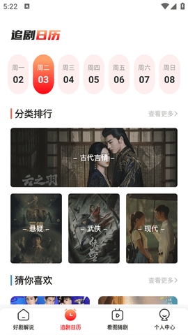 水牛影视