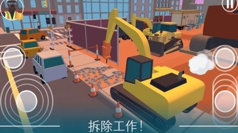 学开挖掘机