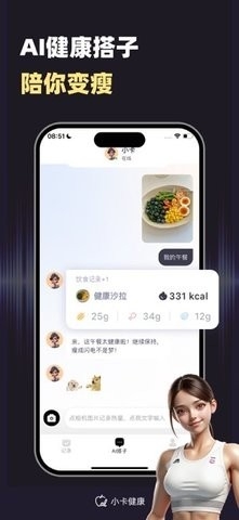 小卡健康
