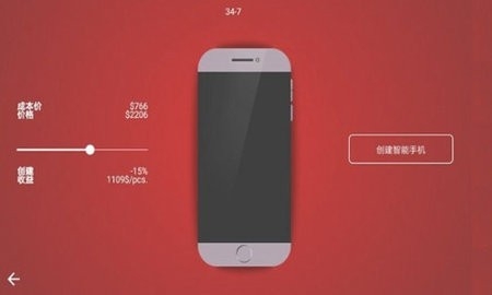 手机大亨中文正版