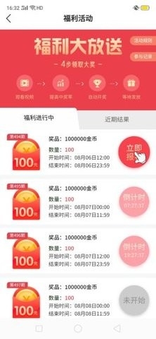 U+课堂