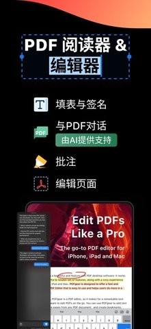 PDFgear