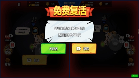 老六吃我一拳