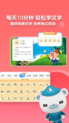KaDa阅读2025版