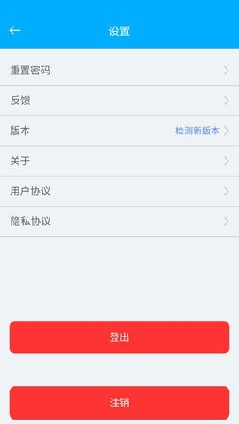 高中物理实验