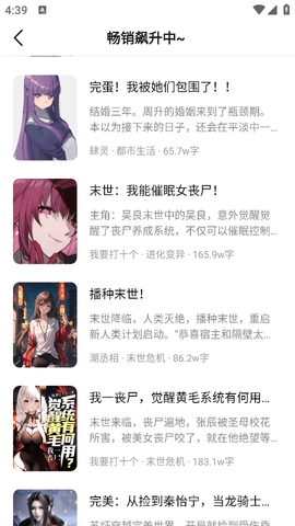 长河小说