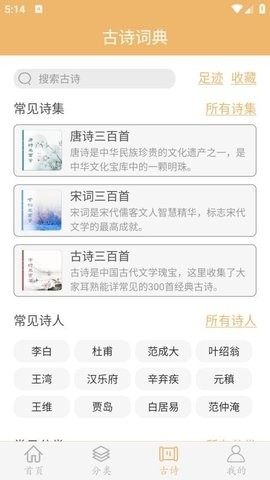 作文素材