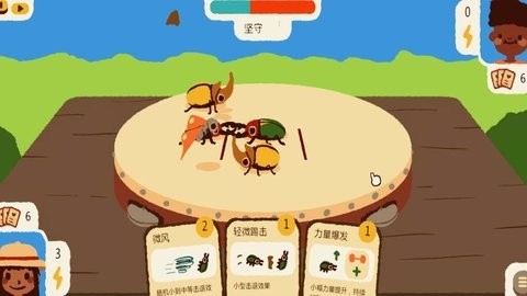 虫王争霸赛