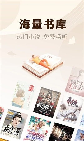 魔爪小说