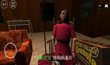 噩梦来临