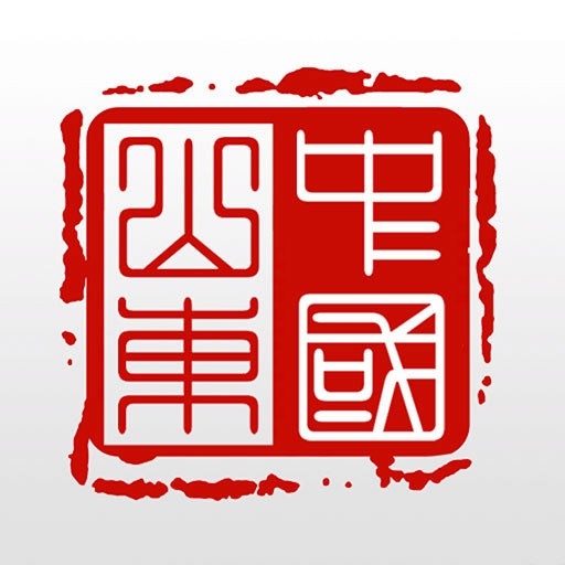 临沂智慧人社2024最新版(爱山东)