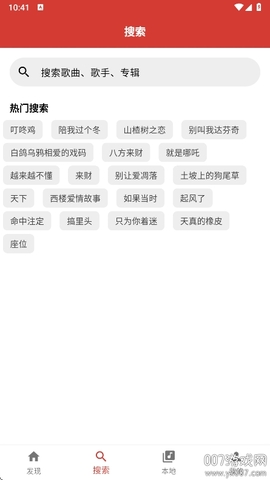 EMO音乐