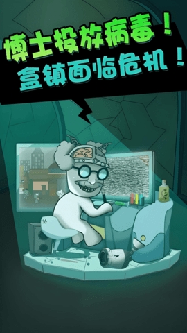 僵尸算什么