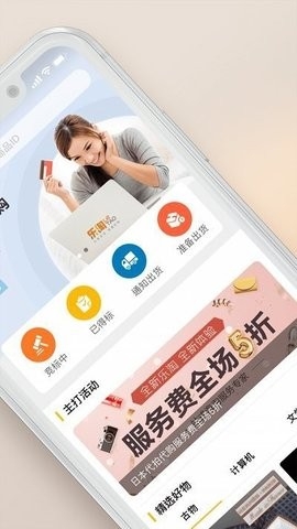 乐淘 Letao