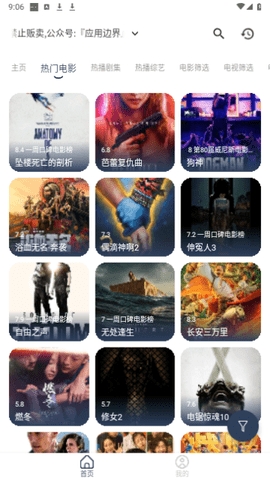 豆豆影视官方正版