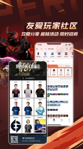 CS2掌上助手(完美世界APP)