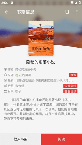 小蓝书(Lovebook)
