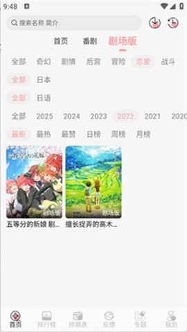 TrAni最新版