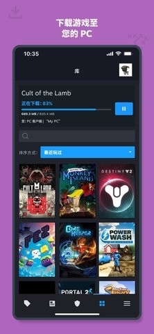 steam安卓安装包