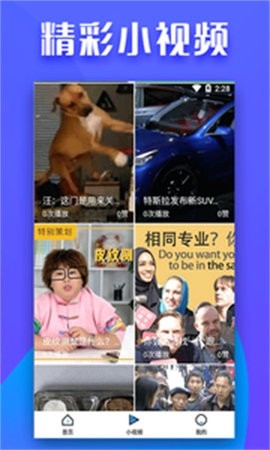 全民影视免费版