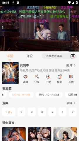 4K大全影视